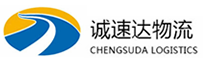 温州到益阳物流公司